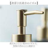 ソープディスペンサー 液体 通販 ソープ ディスペンサー ソープボトル ハンドソープディスペンサー 詰め替えボトル 詰め替え容器 手動 詰め替え 容器 ボトル キッチン 台所 オシャレ