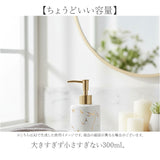 ソープディスペンサー 液体 通販 ソープ ディスペンサー ソープボトル ハンドソープディスペンサー 詰め替えボトル 詰め替え容器 手動 詰め替え 容器 ボトル キッチン 台所 オシャレ