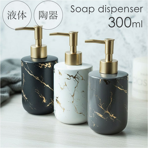 ソープディスペンサー 液体 通販 ソープ ディスペンサー ソープボトル ハンドソープディスペンサー 詰め替えボトル 詰め替え容器 手動 詰め替え 容器 ボトル キッチン 台所 オシャレ