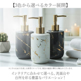 ソープディスペンサー 液体 通販 ソープ ディスペンサー ソープボトル ハンドソープディスペンサー 詰め替えボトル 詰め替え容器 手動 詰め替え 容器 ボトル キッチン 台所 オシャレ