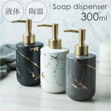 ソープディスペンサー 液体 通販 ソープ ディスペンサー ソープボトル ハンドソープディスペンサー 詰め替えボトル 詰め替え容器 手動 詰め替え 容器 ボトル キッチン 台所 オシャレ