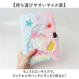 鍵付き日記帳 通販 ダイアリー ダイヤリー マーメイド ノート 交換日記 交換ノート 鍵付きノート 鍵付き手帳 文房具 学用品 ふわふわ もこもこ 子供 子ども キャラクター かわいい 女の子