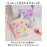 鍵付き日記帳 通販 ダイアリー ダイヤリー マーメイド ノート 交換日記 交換ノート 鍵付きノート 鍵付き手帳 文房具 学用品 ふわふわ もこもこ 子供 子ども キャラクター かわいい 女の子