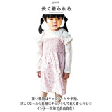 キャミワンピ キッズ 通販 ワンピース キャミソールワンピース ミニワンピース キャミワンピース 子供 子ども かわいい 女の子 ガールズ 綿 コットン 袖なし 夏服 夏物 シャーリング