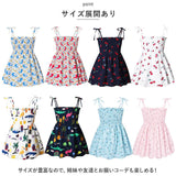 キャミワンピ キッズ 通販 ワンピース キャミソールワンピース ミニワンピース キャミワンピース 子供 子ども かわいい 女の子 ガールズ 綿 コットン 袖なし 夏服 夏物 シャーリング