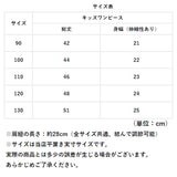 キャミワンピ キッズ 通販 ワンピース キャミソールワンピース ミニワンピース キャミワンピース 子供 子ども かわいい 女の子 ガールズ 綿 コットン 袖なし 夏服 夏物 シャーリング