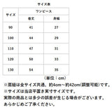 キャミワンピ キッズ 通販 ワンピース キャミワンピース ミニワンピース キャミソールワンピース 子供 子ども かわいい 女の子 ガールズ 綿 コットン 袖なし 夏服 夏物 ミニスカート ミニ