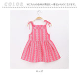 キャミワンピ キッズ 通販 ワンピース キャミワンピース ミニワンピース キャミソールワンピース 子供 子ども かわいい 女の子 ガールズ 綿 コットン 袖なし 夏服 夏物 ミニスカート ミニ