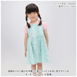 キャミワンピ キッズ 通販 ワンピース キャミワンピース ミニワンピース キャミソールワンピース 子供 子ども かわいい 女の子 ガールズ 綿 コットン 袖なし 夏服 夏物 ミニスカート ミニ