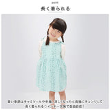 キャミワンピ キッズ 通販 ワンピース キャミワンピース ミニワンピース キャミソールワンピース 子供 子ども かわいい 女の子 ガールズ 綿 コットン 袖なし 夏服 夏物 ミニスカート ミニ
