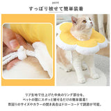 エリザベスカラー ソフト ドーナツタイプ 通販 犬 猫 ペット クッション いぬ イヌ ネコ ねこ 傷舐め 噛み 避妊 術後 傷口 保護 引っ掻き 防止 柔らかい 介護 軽量 ケア 用品 爪切り