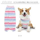 犬 術後服 通販 犬術後服 エリザベスウェア 背中開き 術後ウェア 術後衣 イヌ いぬ 猫 ネコ ドッグウェア 着脱簡単 傷舐め防止 傷口保護 ペット服 介護服 犬用 猫用 手術 怪我 快適