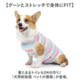 犬 術後服 通販 犬術後服 エリザベスウェア 背中開き 術後ウェア 術後衣 イヌ いぬ 猫 ネコ ドッグウェア 着脱簡単 傷舐め防止 傷口保護 ペット服 介護服 犬用 猫用 手術 怪我 快適