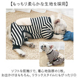 犬服 ドッグウェア 小型 中型 通販 オールインワン 犬の服 ロンパース つなぎ ペット服 おしゃれ 防寒 犬用 温かい あったか あたたかい お散歩 散歩 お出かけ 部屋着 小型犬 中型犬