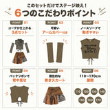 ダンス衣装 キッズ 通販 ダンス 衣装 キッズダンス衣装 ダンスウェア セットアップ タンクトップ スカート 演出服 上下セット 女の子 子ども服 こども服 チアガール 子供 子ども