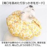 エリザベスカラー ソフト ペット用 通販 ソフトエリザベスカラー 猫用エリザベスカラー 犬用エリザベスカラー 軽量 軽い やわらか 柔らかい 術後 手術後 ペット 犬 いぬ 猫 ねこ ネコ