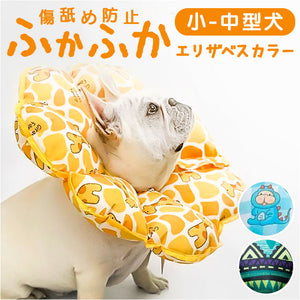 エリザベスカラー ソフト ペット用 通販 ソフトエリザベスカラー 猫用エリザベスカラー 犬用エリザベスカラー 軽量 軽い やわらか 柔らかい 術後 手術後 ペット 犬 いぬ 猫 ねこ ネコ