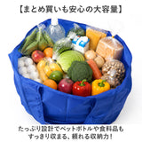 エコバッグ トート 通販 エコバック トートバッグ トートバック 手提げ 買い物バッグ 買い物バック 肩掛け 肩掛けバッグ 軽量 軽い 折り畳み コンパクト 携帯 持ち運び 小さくなる