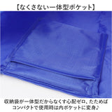 エコバッグ トート 通販 エコバック トートバッグ トートバック 手提げ 買い物バッグ 買い物バック 肩掛け 肩掛けバッグ 軽量 軽い 折り畳み コンパクト 携帯 持ち運び 小さくなる
