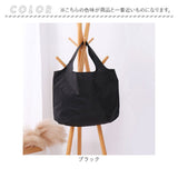 エコバッグ トート 通販 エコバック トートバッグ トートバック 手提げ 買い物バッグ 買い物バック 肩掛け 肩掛けバッグ 軽量 軽い 折り畳み コンパクト 携帯 持ち運び 小さくなる