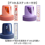 電動鉛筆削り 電池 通販 電動 鉛筆けずり 鉛筆削り 鉛筆削り器 鉛筆削り機 えんぴつ削り ペンシル 鉛筆 えんぴつ ステーショナリー 文房具 文具 筆記具 小学生 男の子 女の子 子供 こども