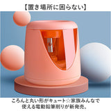 電動鉛筆削り 電池 通販 電動 鉛筆けずり 鉛筆削り 鉛筆削り器 鉛筆削り機 えんぴつ削り ペンシル 鉛筆 えんぴつ ステーショナリー 文房具 文具 筆記具 小学生 男の子 女の子 子供 こども