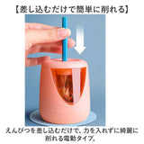 電動鉛筆削り 電池 通販 電動 鉛筆けずり 鉛筆削り 鉛筆削り器 鉛筆削り機 えんぴつ削り ペンシル 鉛筆 えんぴつ ステーショナリー 文房具 文具 筆記具 小学生 男の子 女の子 子供 こども