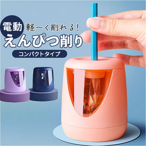 電動鉛筆削り 電池 通販 電動 鉛筆けずり 鉛筆削り 鉛筆削り器 鉛筆削り機 えんぴつ削り ペンシル 鉛筆 えんぴつ ステーショナリー 文房具 文具 筆記具 小学生 男の子 女の子 子供 こども