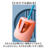 電動鉛筆削り 電池 通販 電動 鉛筆けずり 鉛筆削り 鉛筆削り器 鉛筆削り機 えんぴつ削り ペンシル 鉛筆 えんぴつ ステーショナリー 文房具 文具 筆記具 小学生 男の子 女の子 子供 こども