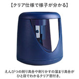 電動鉛筆削り 電池 通販 電動 鉛筆けずり 鉛筆削り 鉛筆削り器 鉛筆削り機 えんぴつ削り ペンシル 鉛筆 えんぴつ ステーショナリー 文房具 文具 筆記具 小学生 男の子 女の子 子供 こども
