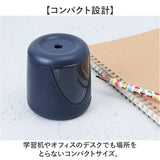 電動鉛筆削り 電池 通販 電動 鉛筆けずり 鉛筆削り 鉛筆削り器 鉛筆削り機 えんぴつ削り ペンシル 鉛筆 えんぴつ ステーショナリー 文房具 文具 筆記具 小学生 男の子 女の子 子供 こども