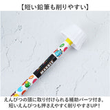 電動鉛筆削り 電池 通販 電動 鉛筆けずり 鉛筆削り 鉛筆削り器 鉛筆削り機 えんぴつ削り ペンシル 鉛筆 えんぴつ ステーショナリー 文房具 文具 筆記具 小学生 男の子 女の子 子供 こども