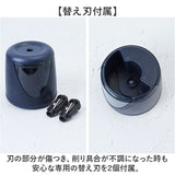 電動鉛筆削り 電池 通販 電動 鉛筆けずり 鉛筆削り 鉛筆削り器 鉛筆削り機 えんぴつ削り ペンシル 鉛筆 えんぴつ ステーショナリー 文房具 文具 筆記具 小学生 男の子 女の子 子供 こども