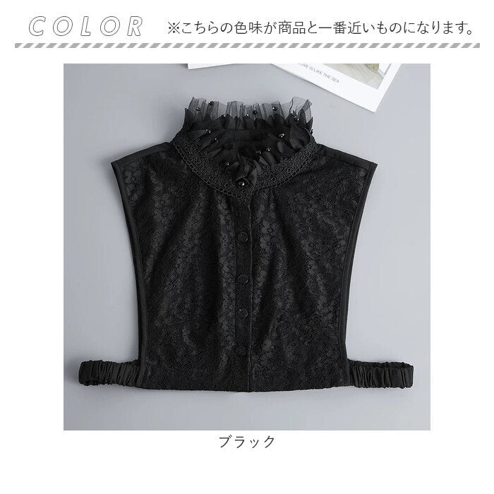 付け襟 レース ハイネック 通販 つけ襟 フリル フェイクカラー レディース 付け衿 つけえり つけエリ レイヤード 女性 学生 おしゃれ オシャレ 上品 可愛い かわいい 大人可愛い 重ね着