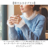 付け襟 レース ハイネック 通販 つけ襟 フリル フェイクカラー レディース 付け衿 つけえり つけエリ レイヤード 女性 学生 おしゃれ オシャレ 上品 可愛い かわいい 大人可愛い 重ね着