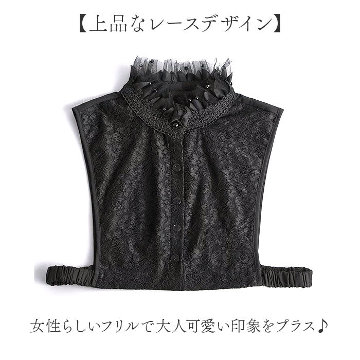 付け襟 レース ハイネック 通販 つけ襟 フリル フェイクカラー レディース 付け衿 つけえり つけエリ レイヤード 女性 学生 おしゃれ オシャレ 上品 可愛い かわいい 大人可愛い 重ね着