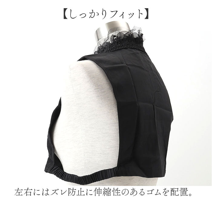 付け襟 レース ハイネック 通販 つけ襟 フリル フェイクカラー レディース 付け衿 つけえり つけエリ レイヤード 女性 学生 おしゃれ オシャレ 上品 可愛い かわいい 大人可愛い 重ね着