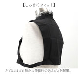 付け襟 レース ハイネック 通販 つけ襟 フリル フェイクカラー レディース 付け衿 つけえり つけエリ レイヤード 女性 学生 おしゃれ オシャレ 上品 可愛い かわいい 大人可愛い 重ね着