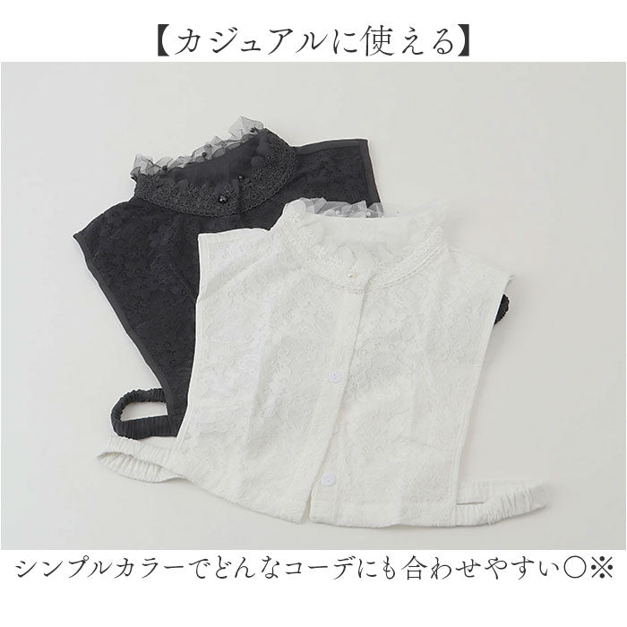 付け襟 レース ハイネック 通販 つけ襟 フリル フェイクカラー レディース 付け衿 つけえり つけエリ レイヤード 女性 学生 おしゃれ オシャレ 上品 可愛い かわいい 大人可愛い 重ね着
