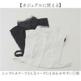 付け襟 レース ハイネック 通販 つけ襟 フリル フェイクカラー レディース 付け衿 つけえり つけエリ レイヤード 女性 学生 おしゃれ オシャレ 上品 可愛い かわいい 大人可愛い 重ね着