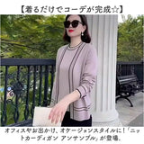 アンサンブル カーディガン 通販 ニットカーディガン レディース ニット トップス カーデガン 羽織り 春 秋 冬 2点セット ニットアンサンブル 上品 通勤 オフィス おしゃれ かわいい