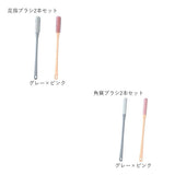 フットブラシ 足指洗うブラシ 角質ブラシ 2点セット 通販 足指 洗う ブラシ フットケア 足ブラシ 角質ケア 汚れ除去 足裏 長い柄 お風呂 柄付き 足洗いブラシ 足用ブラシ バス用品 ゴム