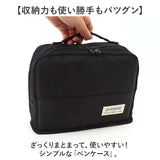 ペンケース 筆箱 大容量 通販 おしゃれ ペンポーチ ポーチ 文具 ふでばこ 大きめ メンズ レディース コンパクト ふで箱 文房具 文具ケース 多機能 ポケット 小学生 中学生 大学生 大人