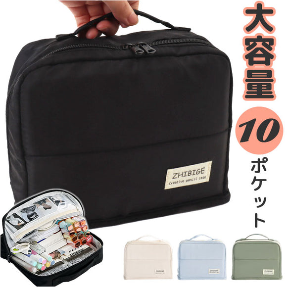 ペンケース 筆箱 大容量 通販 おしゃれ ペンポーチ ポーチ 文具 ふでばこ 大きめ メンズ レディース コンパクト ふで箱 文房具 文具ケース 多機能 ポケット 小学生 中学生 大学生 大人