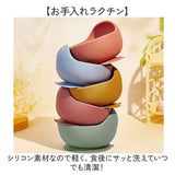 フードボウル フードボール シリコン 食器 ペット 通販 餌皿 皿 ペット食器 ペットフードボウル エサ入れ 餌入れ 犬用食器 猫用食器 犬 いぬ イヌ 猫 ネコ ねこ 犬用品 猫用品 かわいい