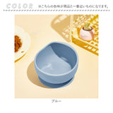 フードボウル フードボール シリコン 食器 ペット 通販 餌皿 皿 ペット食器 ペットフードボウル エサ入れ 餌入れ 犬用食器 猫用食器 犬 いぬ イヌ 猫 ネコ ねこ 犬用品 猫用品 かわいい