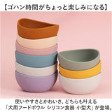 フードボウル シリコン 食器 犬 猫 通販 餌入れ 水入れ 水飲み 皿 ペット用食器 エサ入れ ペット食器 ペットフードボウル ペット ペット用 いぬ ねこ ネコ 犬用 猫用 かわいい 可愛い