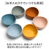 フードボウル シリコン 食器 犬 猫 通販 餌入れ 水入れ 水飲み 皿 ペット用食器 エサ入れ ペット食器 ペットフードボウル ペット ペット用 いぬ ねこ ネコ 犬用 猫用 かわいい 可愛い