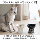 猫用食器 通販 犬用食器 ペットボウル 餌皿 エサ入れ ねこ食器 セラミック食器 小型犬用 子猫用 成猫用 広口設計 浅広口 洗いやすい 傾斜 食べやすい 脚付き 和柄 おしゃれ