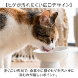 猫用食器 通販 犬用食器 ペットボウル 餌皿 エサ入れ ねこ食器 セラミック食器 小型犬用 子猫用 成猫用 広口設計 浅広口 洗いやすい 傾斜 食べやすい 脚付き 和柄 おしゃれ